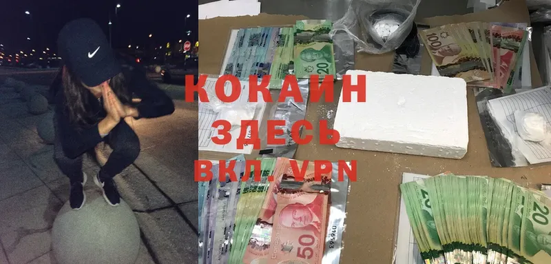 кракен как войти  Поронайск  COCAIN Эквадор 